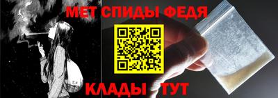 синтетический гашиш Балаково