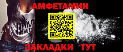 Альфа ПВП Гагарин