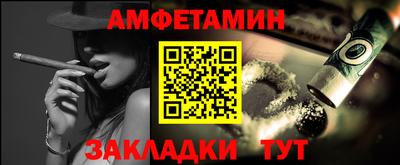 синтетический гашиш Балаково