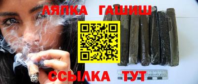 таблы Бийск