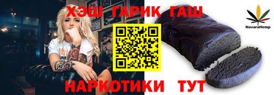 альфа пвп Балашиха