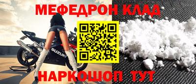 альфа пвп Балашиха