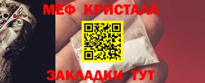 COCAINE Гатчина