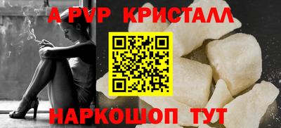 синтетический гашиш Балаково