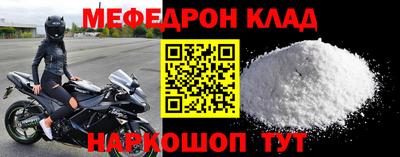 синтетический гашиш Балаково