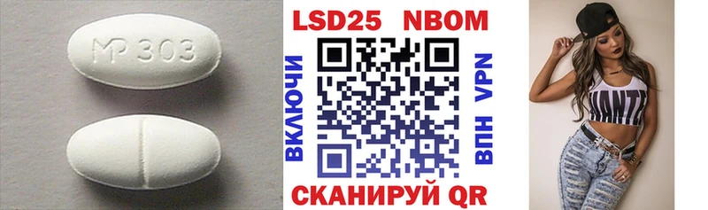 LSD-25 экстази кислота блэк спрут рабочий сайт Назрань