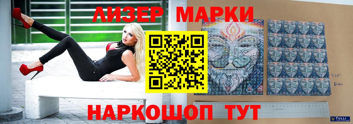 Лсд 25 экстази кислота  LSD-25 экстази  Назрань  Вход с VPN 