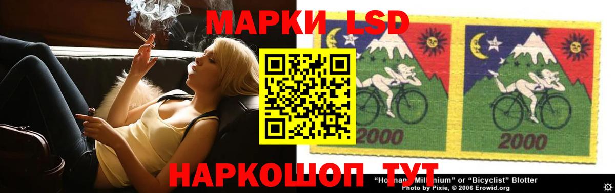 Лсд 25 экстази кислота  Лсд 25 экстази  Лсд 25 экстази ecstasy  Назрань 
