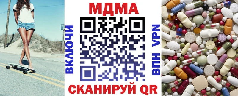 MDMA crystal  Назрань 