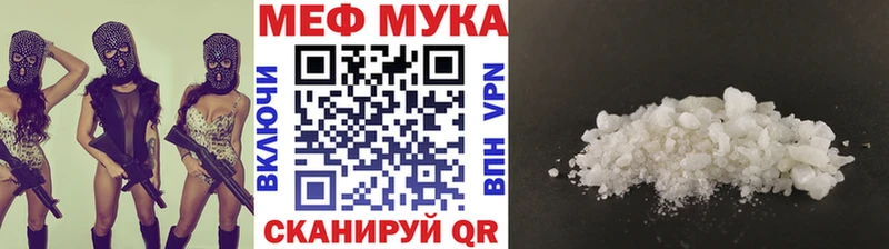 Мефедрон VHQ  Назрань 