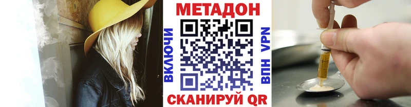 блэк спрут ССЫЛКА Назрань Метадон methadone