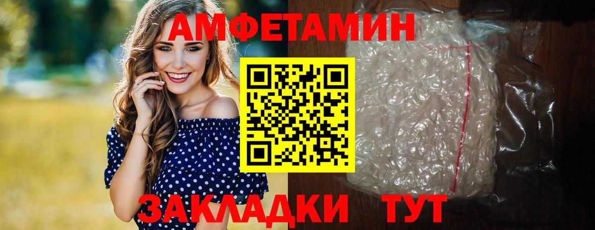 Метамфетамин Декстрометамфетамин 99.9% Назрань