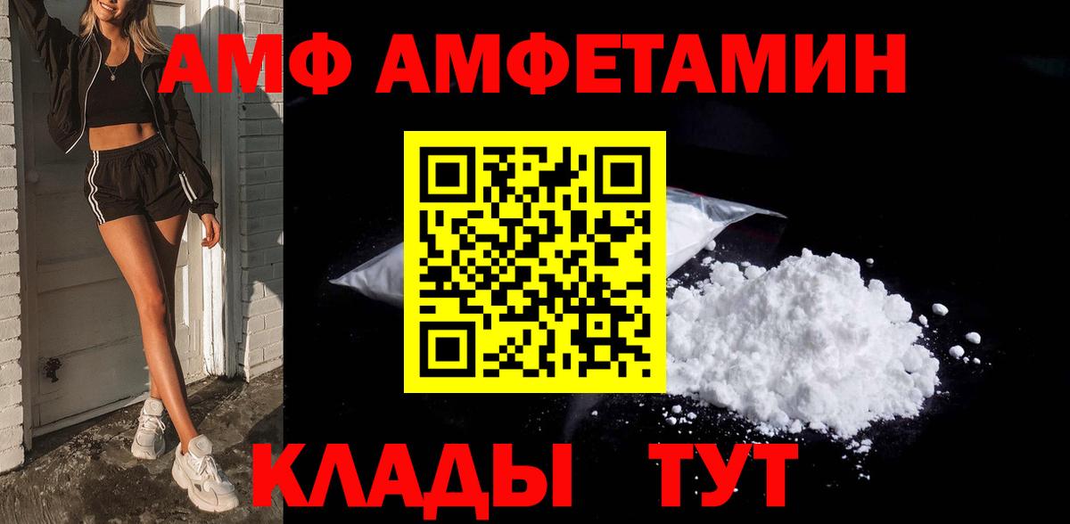 Назрань  Первитин кристалл  Вход с VPN 
