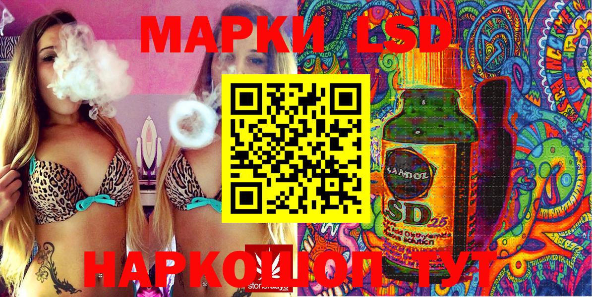 Марки 25I-NBOMe 1,5мг Назрань