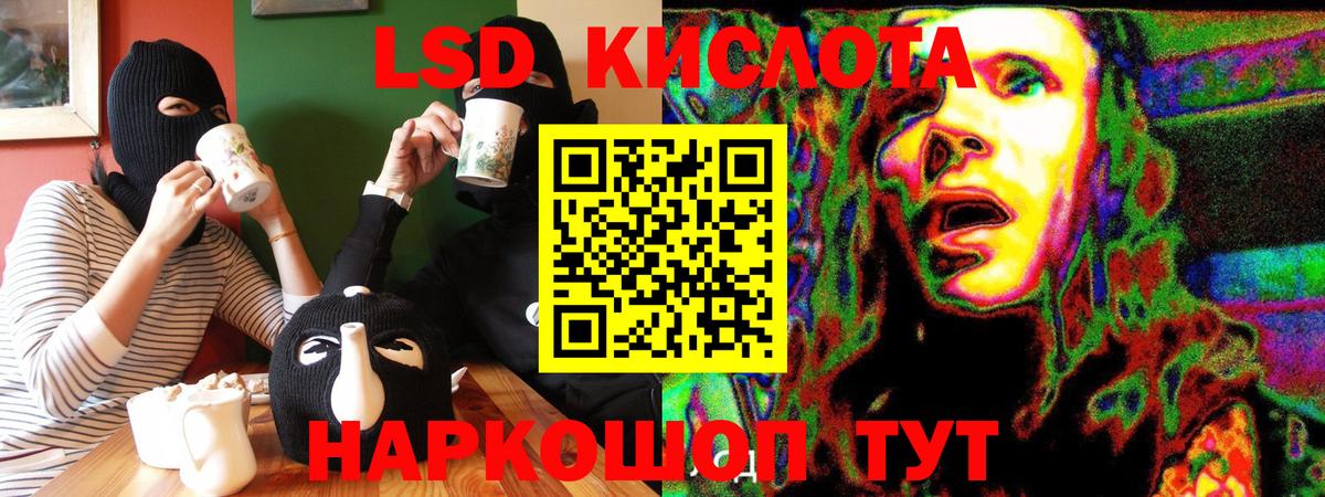 Марки 25I-NBOMe 1,8мг Назрань