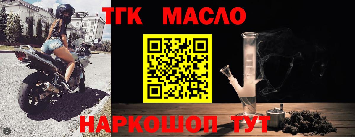 Марихуана Назрань