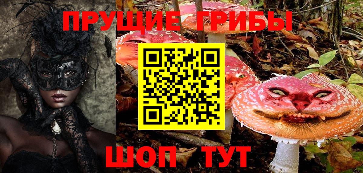 БУТИРАТ Назрань