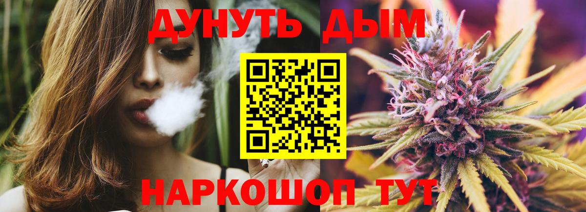 Марихуана конопля  Назрань  Бошки марихуана Bruce Banner  Шишки марихуана планчик  МАРИХУАНА OG Kush 