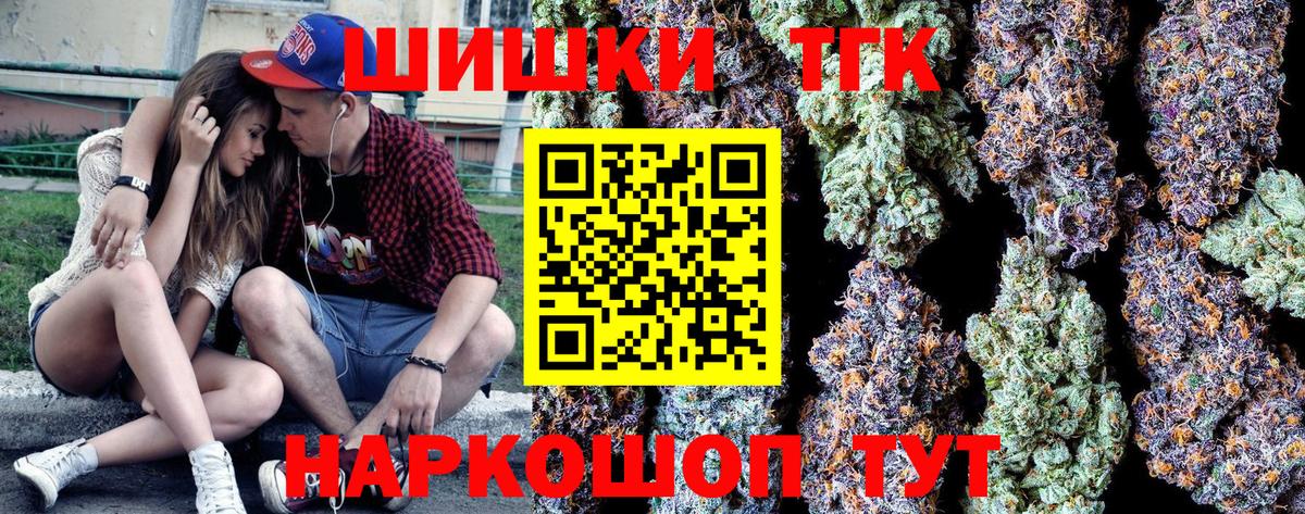 Шишки марихуана MAZAR  Каннабис гибрид  Шишки марихуана LSD WEED  Назрань  Вход с VPN 